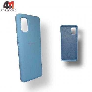 Чехол для Samsung A51 Silicone Case, небесного цвета