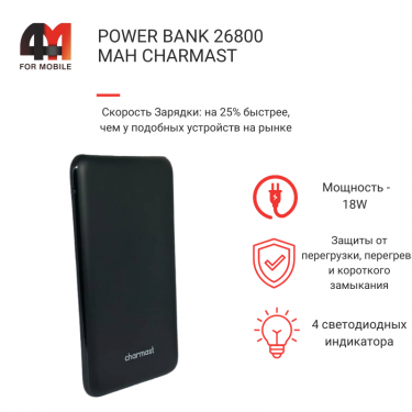 Power Bank 26800 mAh Charmast W2002C, 18W, черный