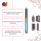 Стайлер Multifunction Styler, X9, голубо-розовый