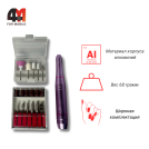 Аппарат для маникюра и педикюра Nail Drill, ENF-001, фиолетовый