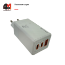 Сетевой адаптер Profit U65, USB + 2 USB-C, 65W, белый
