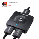 Сплиттер HDMI Soomfon SF-SW001, черный