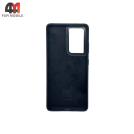 Чехол Samsung S21 Ultra/S30 Ultra Silicone Case, черного цвета