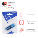 USB Flash 16Gb Smartbuy 2.0