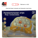 Квик-поп 1206-3, оранжевый