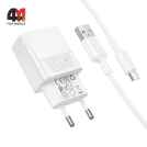 Сетевой адаптер + кабель Borofone BAS71A, Type-C, 2.1A, белый