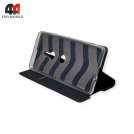 Чехол-книга для Sony Xperia XZ3 синего цвета