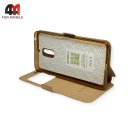 Чехол-книга для Nokia 6 2017 золотого цвета, Experts