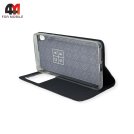 Чехол-книга для Sony Xperia E5 серого цвета, Case