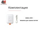 Машинка для стрижки ногтей Seemagic Mini SMPH-ZJD04C, белый