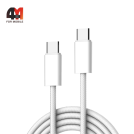 Кабель Profit Lc901c, Type-C To Type-C, белый