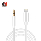 AUX MH025, белый, 3.5 to Lightning