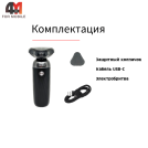 Электробритва Sejoy, X7, черно-серебристого цвета