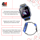 Детские часы Botslab Kids Watch E3 , синий