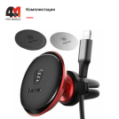 Baseus держатель в автомобиль SUGX-A09, магнитный в воздуховод, красный