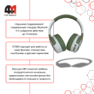 Наушники полноразмерные детские Onitoon, GT882, зеленого цвета