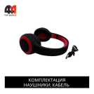 Наушники полноразмерные Celebrat A23, красный