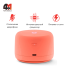 Яндекс станция Лайт 2, кораллового цвета