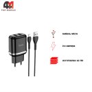 Сетевой адаптер + кабель Hoco N4, Micro, 2.4A, черного цвета