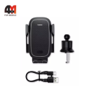 Baseus держатель в автомобиль C40357000111-00, 15W, раздвижной в воздуховод, черный