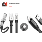 Baseus Кабель CALMBJ-0V, Lightning/Micro, 2A, черный, 0.23M