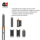 Стайлер Multifunction Styler, X9, бронзовый