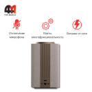 Яндекс станция Макс, бежевый, Zigbee