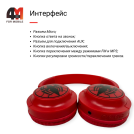 Наушники полноразмерные детские Spider, 800, красный