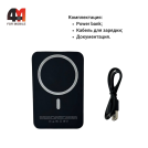 Power Bank MagSafe V10, 20W, черный, 10000 mAh