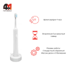 Электрическая зубная щетка Mijia T302, белый