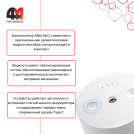 Ароматизатор воздуха Mijia Set 2 MJXFJ02XW, белый