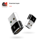 Baseus Переходник CAAOTG-01, Type-c to USB, черный