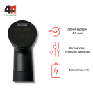 Массажный пистолет TAKRINK, NS010, черный