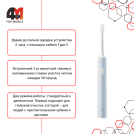 Электрическая зубная щетка Mijia T200C, голубой