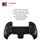 Геймпад Ipega PG-9023S, черный