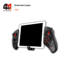 Геймпад Ipega PG-9023S, черный