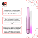 Аппарат для маникюра и педикюра Nail Drill, ENF-001, фиолетовый