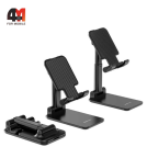 Подставка для телефона и планшета Borofone, BH42 Lite, черный