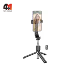 Трипод Hoco K20, черный