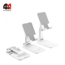 Подставка для телефона и планшета Borofone, BH42 Lite, белый