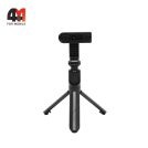 Монопод-трипод XMZJZPG02YM, черный, Bluetooth