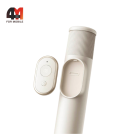 Монопод-трипод XMZJZPG02YM, белый, Bluetooth