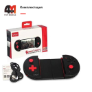 Геймпад Ipega PG-9087S, черный