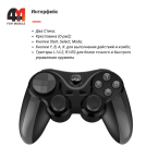 Геймпад Ipega PG-9128, черный