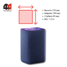 Яндекс станция 2, синий, Zigbee