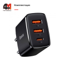 Baseus Сетевой адаптер CCXJ-E01, 2 USB+Type-C, 30W, черный