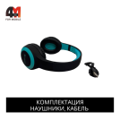 Наушники полноразмерные Celebrat A23, мятный