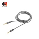 AUX Profit, AU811, серый