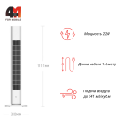 Xiaomi Вентилятор Mijia Tower Fan BPTS01DM, белый