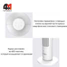 Xiaomi Вентилятор Mijia Tower Fan BPTS01DM, белый